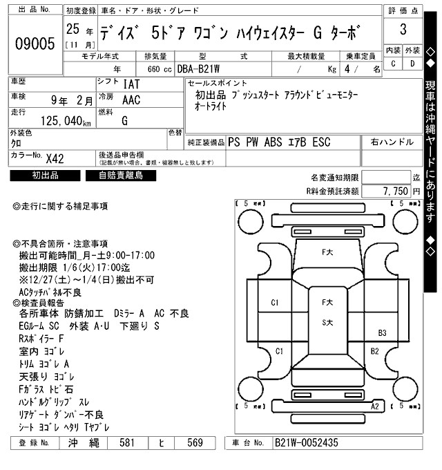 https://njmfiles.s3.us-east-005.backblazeb2.com/njm_invoice/28465/2025-12-25-694cf15a5491b.png