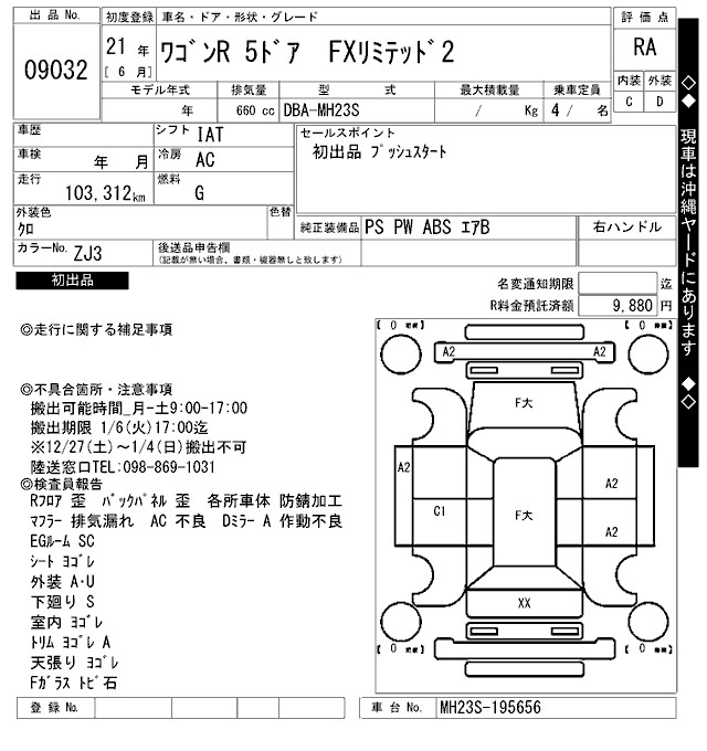 https://njmfiles.s3.us-east-005.backblazeb2.com/njm_invoice/28466/2025-12-25-694cf1f36f4dc.png