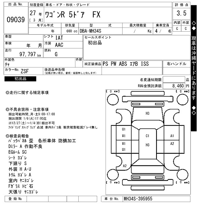 https://njmfiles.s3.us-east-005.backblazeb2.com/njm_invoice/28467/2025-12-25-694cf2620f3cc.png