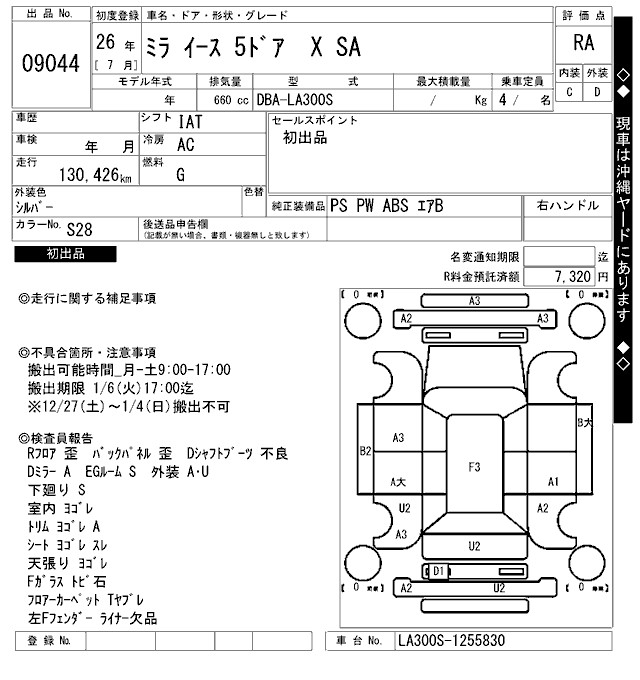 https://njmfiles.s3.us-east-005.backblazeb2.com/njm_invoice/28468/2025-12-25-694cf2f351920.png