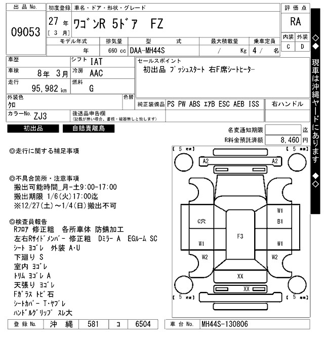 https://njmfiles.s3.us-east-005.backblazeb2.com/njm_invoice/28469/2025-12-25-694cf3c6309f8.png