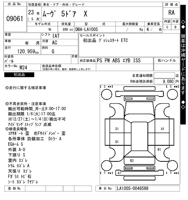 https://njmfiles.s3.us-east-005.backblazeb2.com/njm_invoice/28470/2025-12-25-694cf497278e2.png