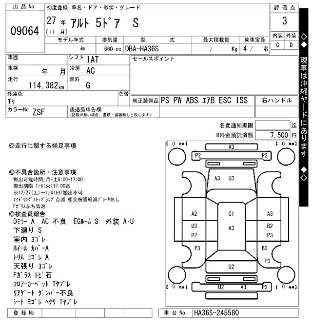 https://njmfiles.s3.us-east-005.backblazeb2.com/njm_invoice/28471/2025-12-25-694cf53048bb2.png