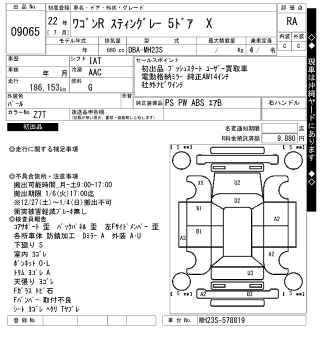 https://njmfiles.s3.us-east-005.backblazeb2.com/njm_invoice/28472/2025-12-25-694cf5f976778.png