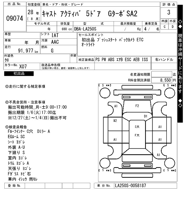https://njmfiles.s3.us-east-005.backblazeb2.com/njm_invoice/28473/2025-12-25-694cf6bb32fc3.png