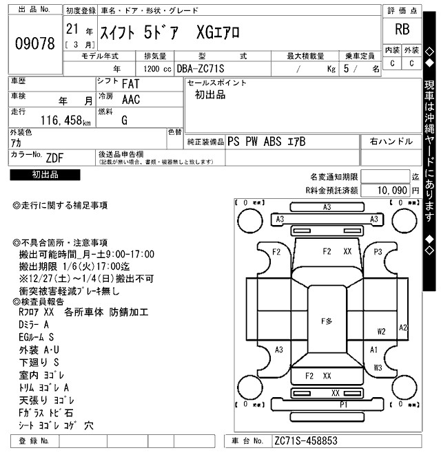 https://njmfiles.s3.us-east-005.backblazeb2.com/njm_invoice/28474/2025-12-25-694cf78177e94.png