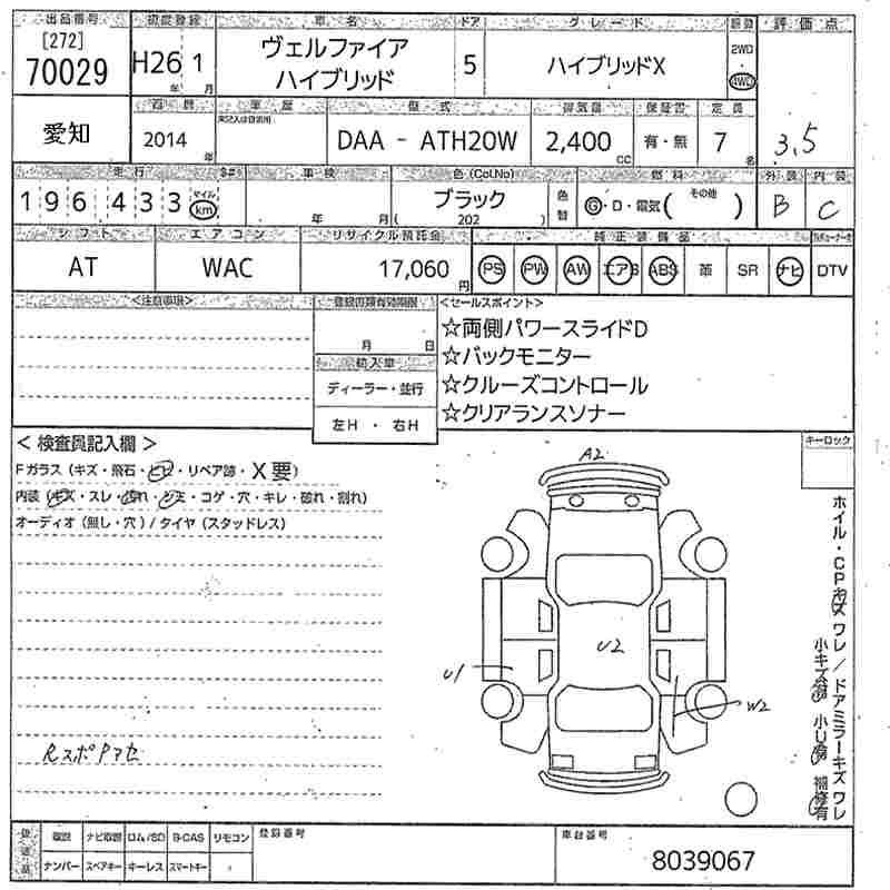 https://njmfiles.s3.us-east-005.backblazeb2.com/njm_invoice/28494/2025-12-26-694e2d4e0372e.png