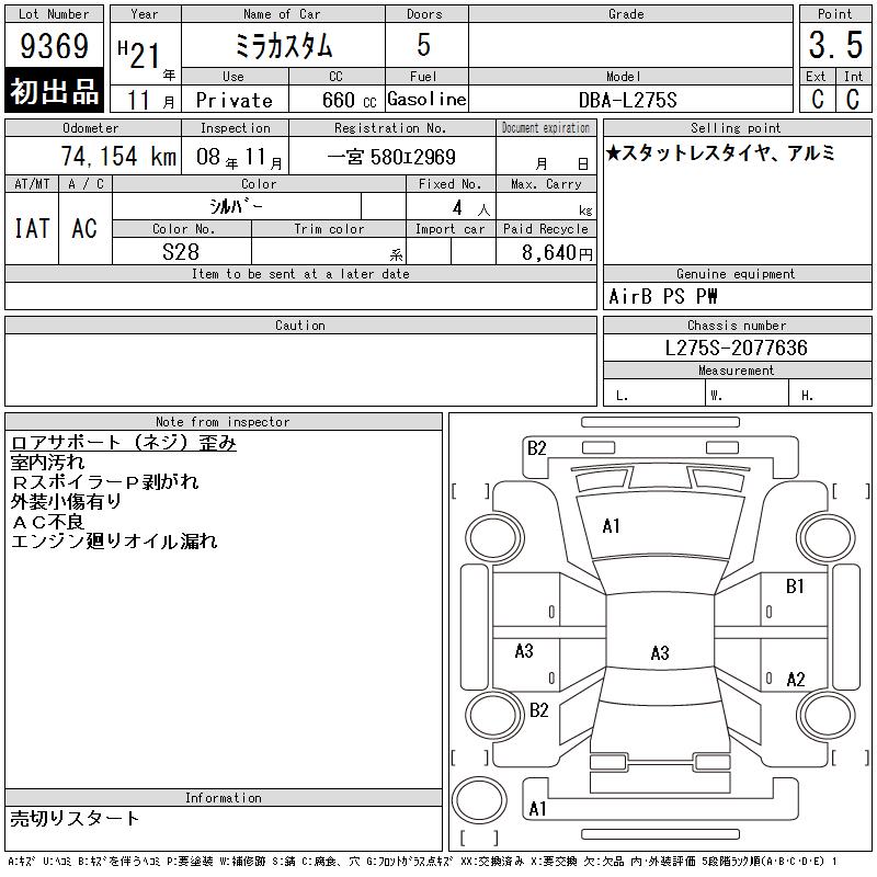 https://njmfiles.s3.us-east-005.backblazeb2.com/njm_invoice/28614/2026-01-07-695e06f112027.png