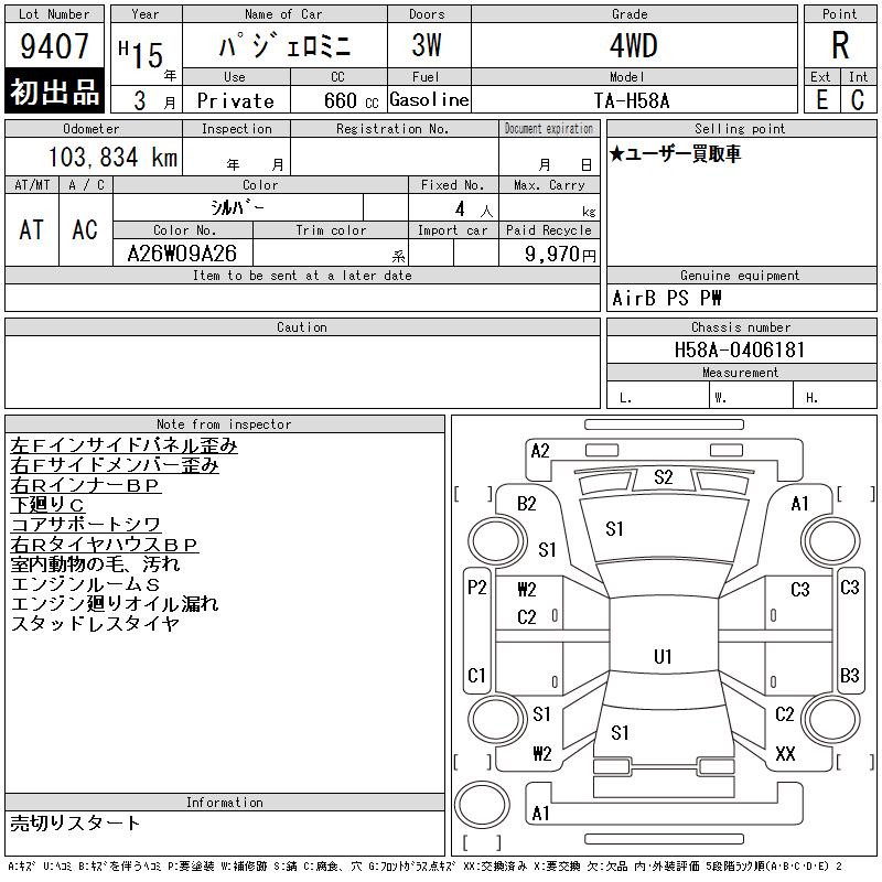 https://njmfiles.s3.us-east-005.backblazeb2.com/njm_invoice/28615/2026-01-07-695e0f557d4b6.png