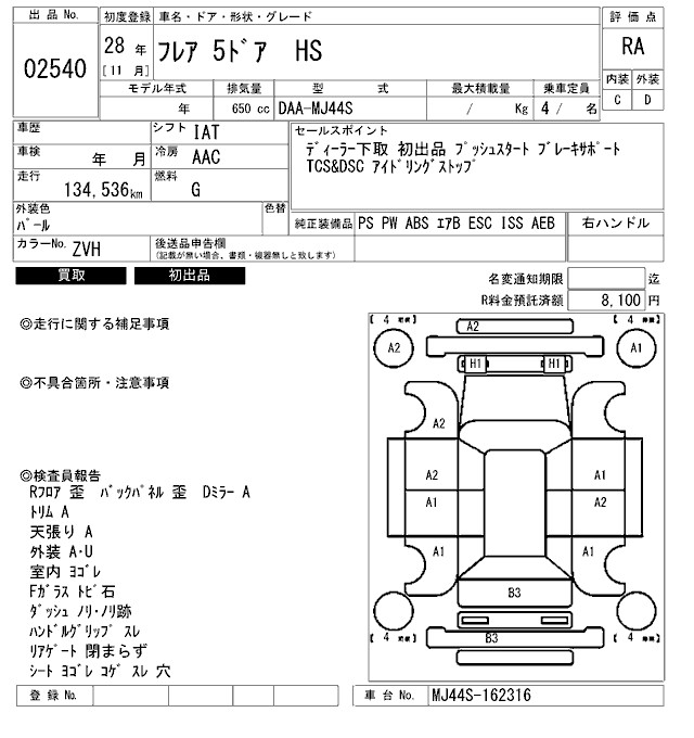 https://njmfiles.s3.us-east-005.backblazeb2.com/njm_invoice/28870/2026-01-09-6960a64516fe7.png