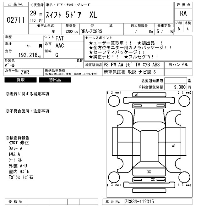 https://njmfiles.s3.us-east-005.backblazeb2.com/njm_invoice/28875/2026-01-09-6960aa343320b.png