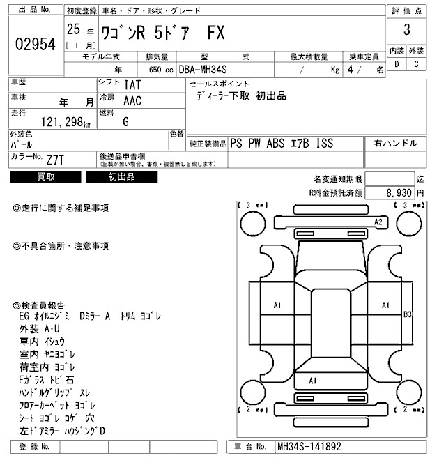 https://njmfiles.s3.us-east-005.backblazeb2.com/njm_invoice/28878/2026-01-09-6960adeeb40d6.png