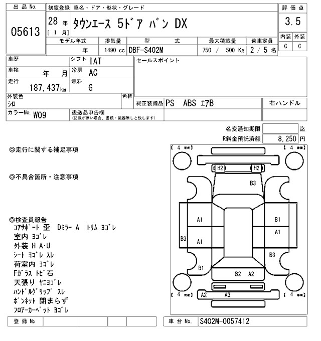 https://njmfiles.s3.us-east-005.backblazeb2.com/njm_invoice/28881/2026-01-09-6960b14662a63.png