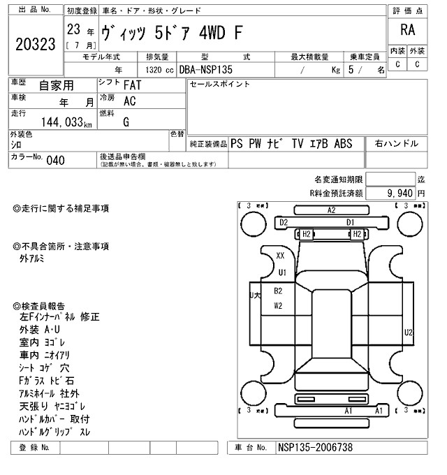 https://njmfiles.s3.us-east-005.backblazeb2.com/njm_invoice/28981/2026-01-10-69620c2251660.png