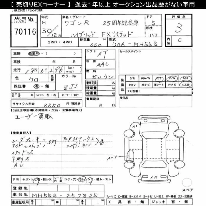 https://njmfiles.s3.us-east-005.backblazeb2.com/njm_invoice/29004/1768035709_image_001.webp