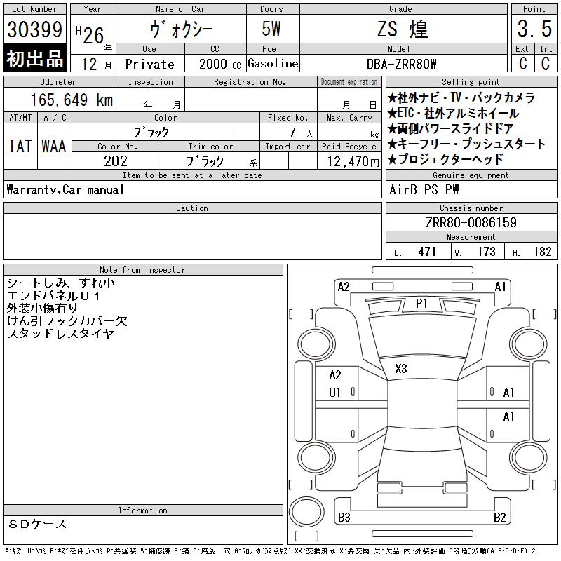 https://njmfiles.s3.us-east-005.backblazeb2.com/njm_invoice/29220/2026-01-13-696640370c0f0.png
