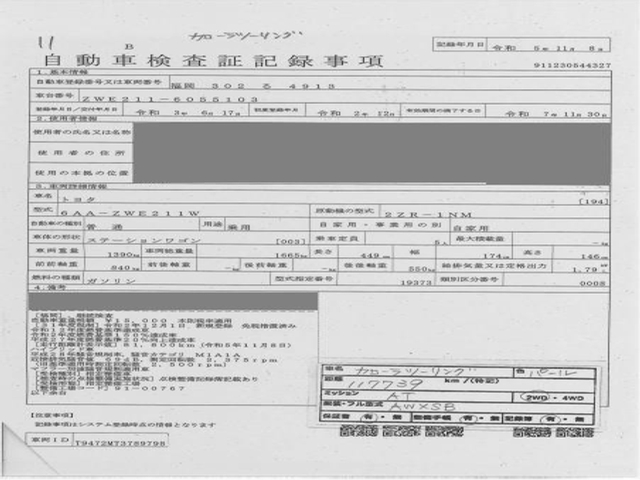 https://njmfiles.s3.us-east-005.backblazeb2.com/njm_invoice/29256/2026-01-13-69662ce421434.jpg