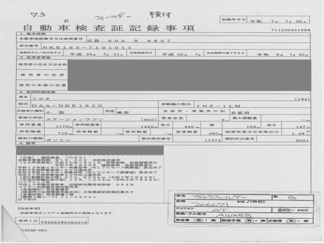 https://njmfiles.s3.us-east-005.backblazeb2.com/njm_invoice/29257/2026-01-13-69662d183a308.jpg