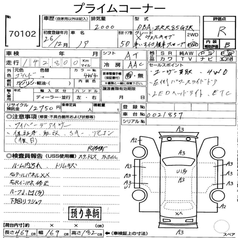 https://njmfiles.s3.us-east-005.backblazeb2.com/njm_invoice/29307/696728fb74f5a.jpg