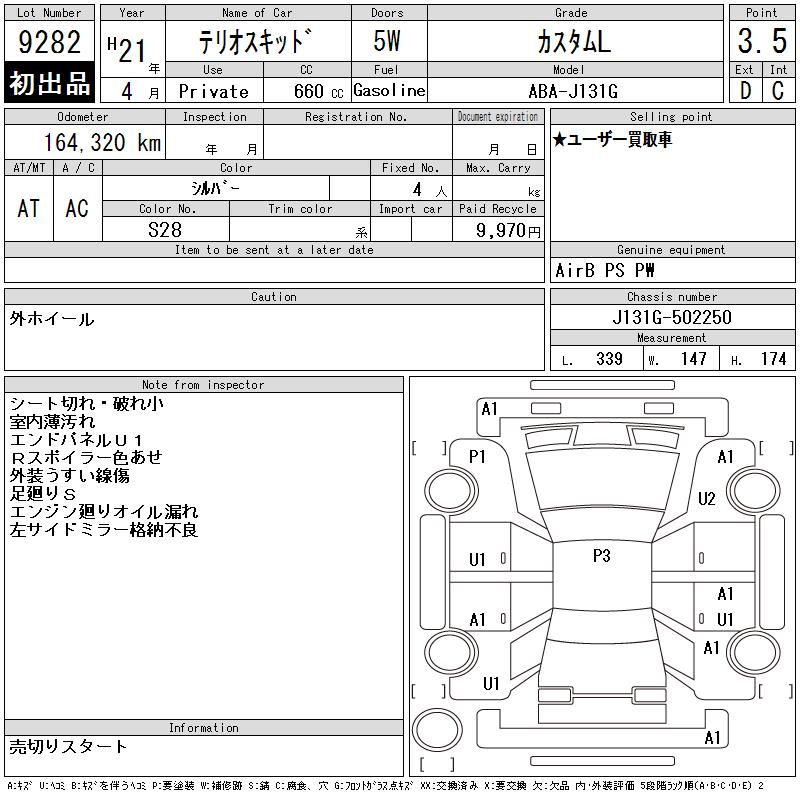 https://njmfiles.s3.us-east-005.backblazeb2.com/njm_invoice/29323/2026-01-14-69672b99433c7.png
