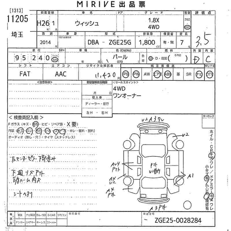 https://njmfiles.s3.us-east-005.backblazeb2.com/njm_invoice/29353/2026-01-14-6967350192443.jpg