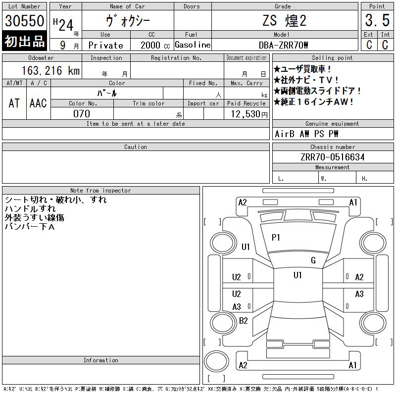 https://njmfiles.s3.us-east-005.backblazeb2.com/njm_invoice/29369/2026-01-14-696731350e0a3.png