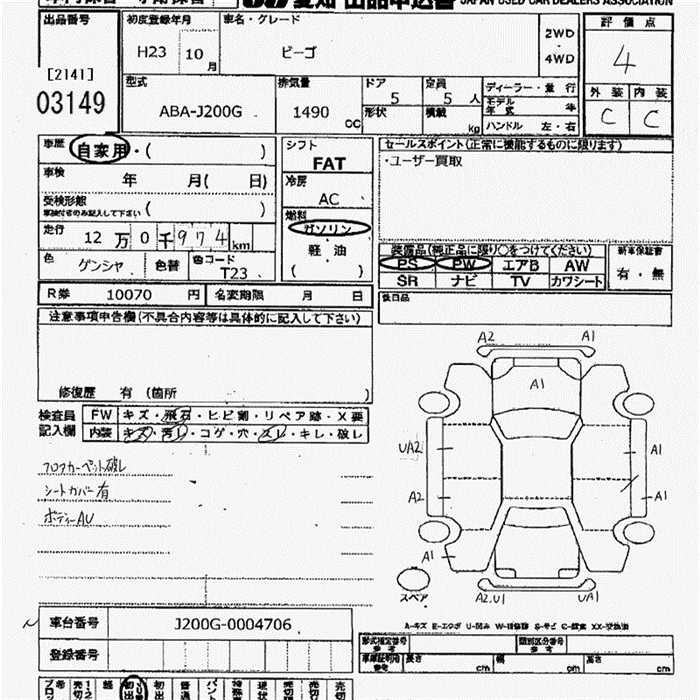 https://njmfiles.s3.us-east-005.backblazeb2.com/njm_invoice/29418/2026-01-15-6968a0b628ea1.jpg