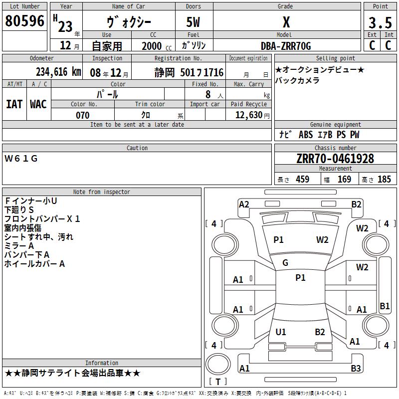 https://njmfiles.s3.us-east-005.backblazeb2.com/njm_invoice/29459/2026-01-15-6968abb5b107e.png