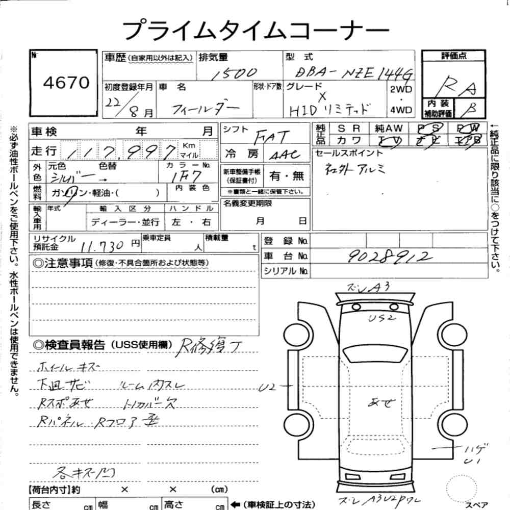 https://njmfiles.s3.us-east-005.backblazeb2.com/njm_invoice/29548/6969cca8ba58b.jpg