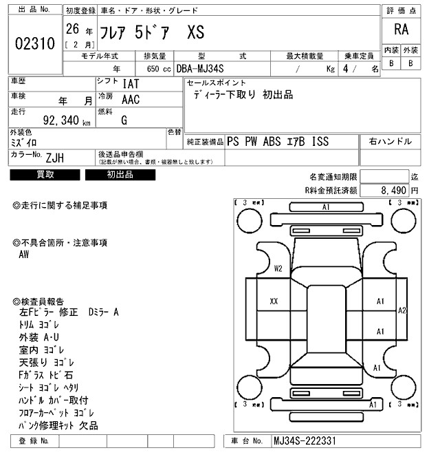 https://njmfiles.s3.us-east-005.backblazeb2.com/njm_invoice/29599/2026-01-16-6969dbe51ece1.png
