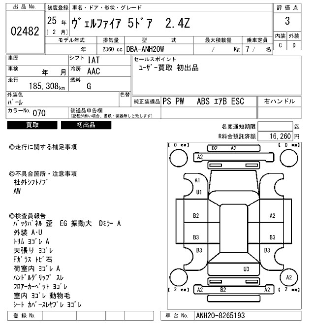 https://njmfiles.s3.us-east-005.backblazeb2.com/njm_invoice/29601/2026-01-16-6969dd80e818b.png
