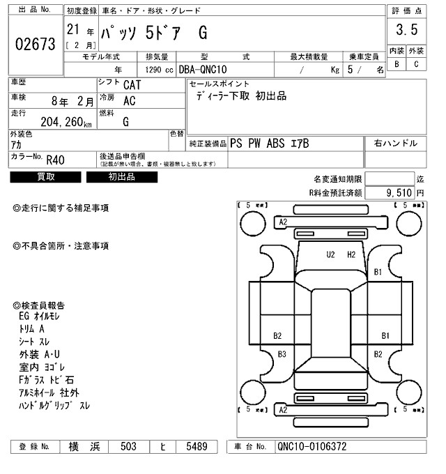 https://njmfiles.s3.us-east-005.backblazeb2.com/njm_invoice/29602/2026-01-16-6969de39c2ca3.png