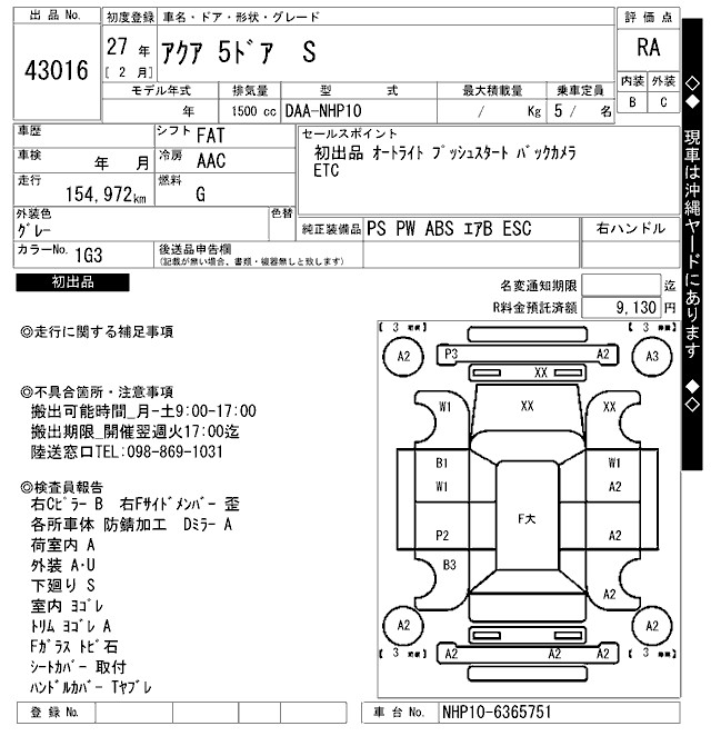 https://njmfiles.s3.us-east-005.backblazeb2.com/njm_invoice/29610/2026-01-16-6969e9f9086c7.png