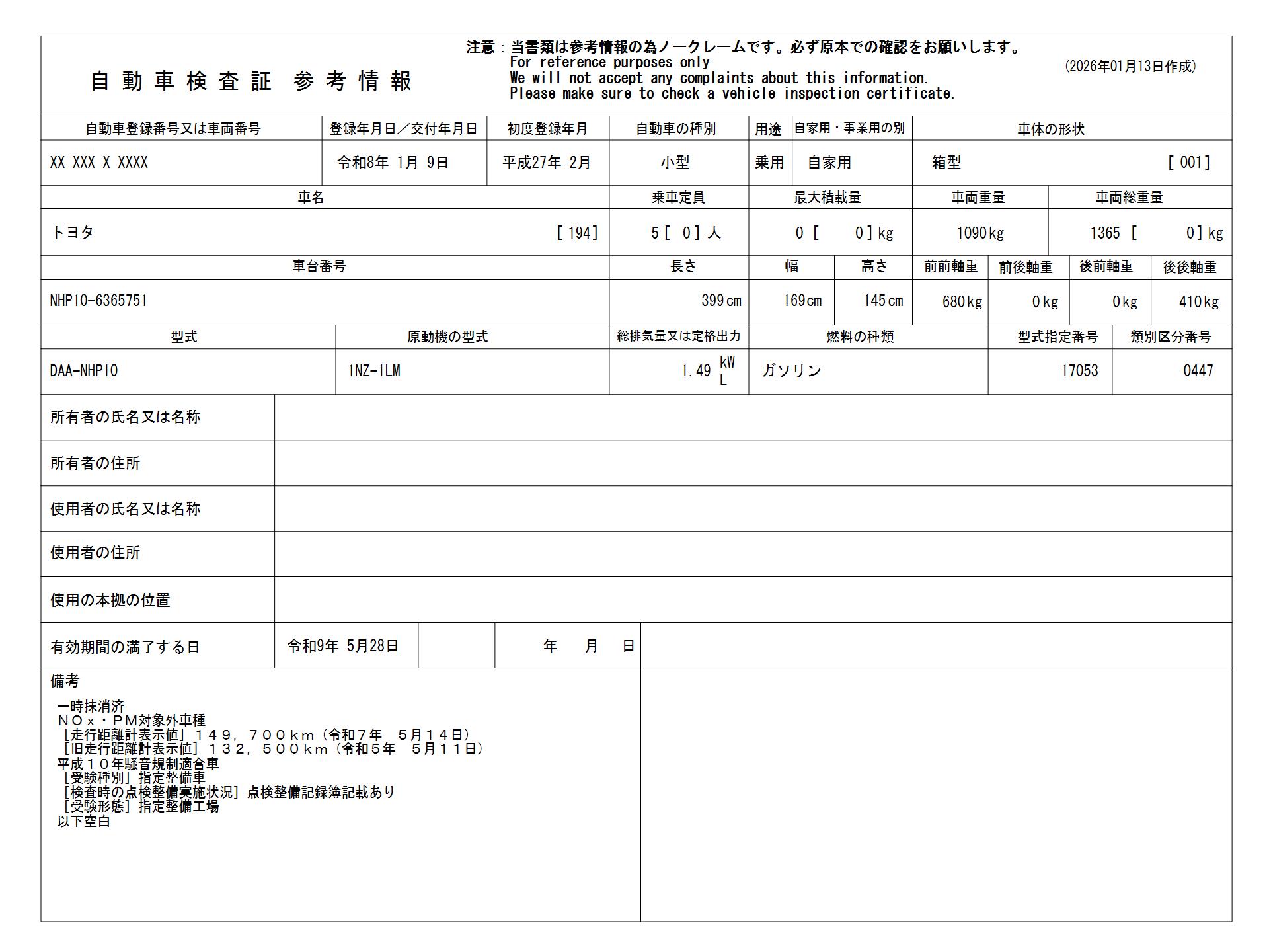 https://njmfiles.s3.us-east-005.backblazeb2.com/njm_invoice/29610/2026-01-16-6969ea6b1d70d.png