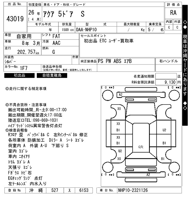 https://njmfiles.s3.us-east-005.backblazeb2.com/njm_invoice/29611/2026-01-16-6969ea9d58c81.png