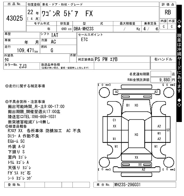 https://njmfiles.s3.us-east-005.backblazeb2.com/njm_invoice/29612/2026-01-16-6969eb6932f99.png