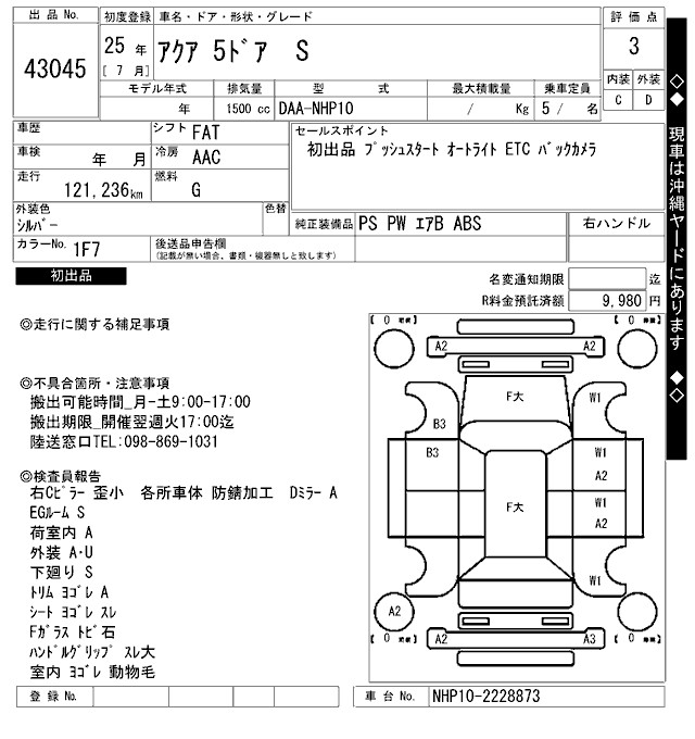 https://njmfiles.s3.us-east-005.backblazeb2.com/njm_invoice/29613/2026-01-16-6969ec23ef0db.png
