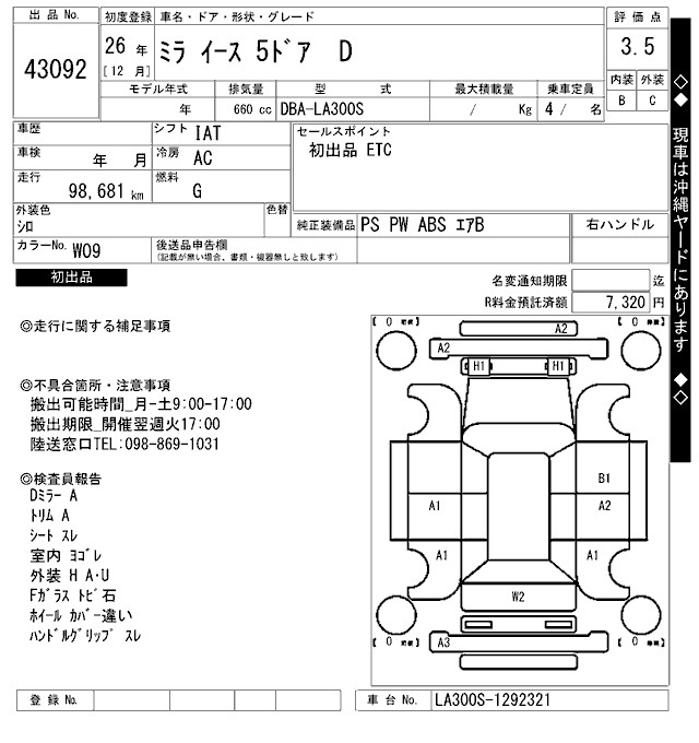 https://njmfiles.s3.us-east-005.backblazeb2.com/njm_invoice/29614/2026-01-16-6969ed226ea14.png