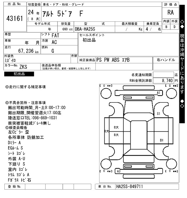 https://njmfiles.s3.us-east-005.backblazeb2.com/njm_invoice/29615/2026-01-16-6969ee9f40d8c.png