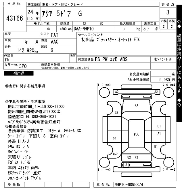https://njmfiles.s3.us-east-005.backblazeb2.com/njm_invoice/29616/2026-01-16-6969f04b1c8d6.png