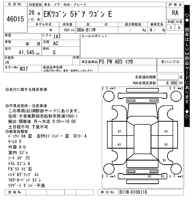 https://njmfiles.s3.us-east-005.backblazeb2.com/njm_invoice/29617/2026-01-16-6969f18bc6e2d.png