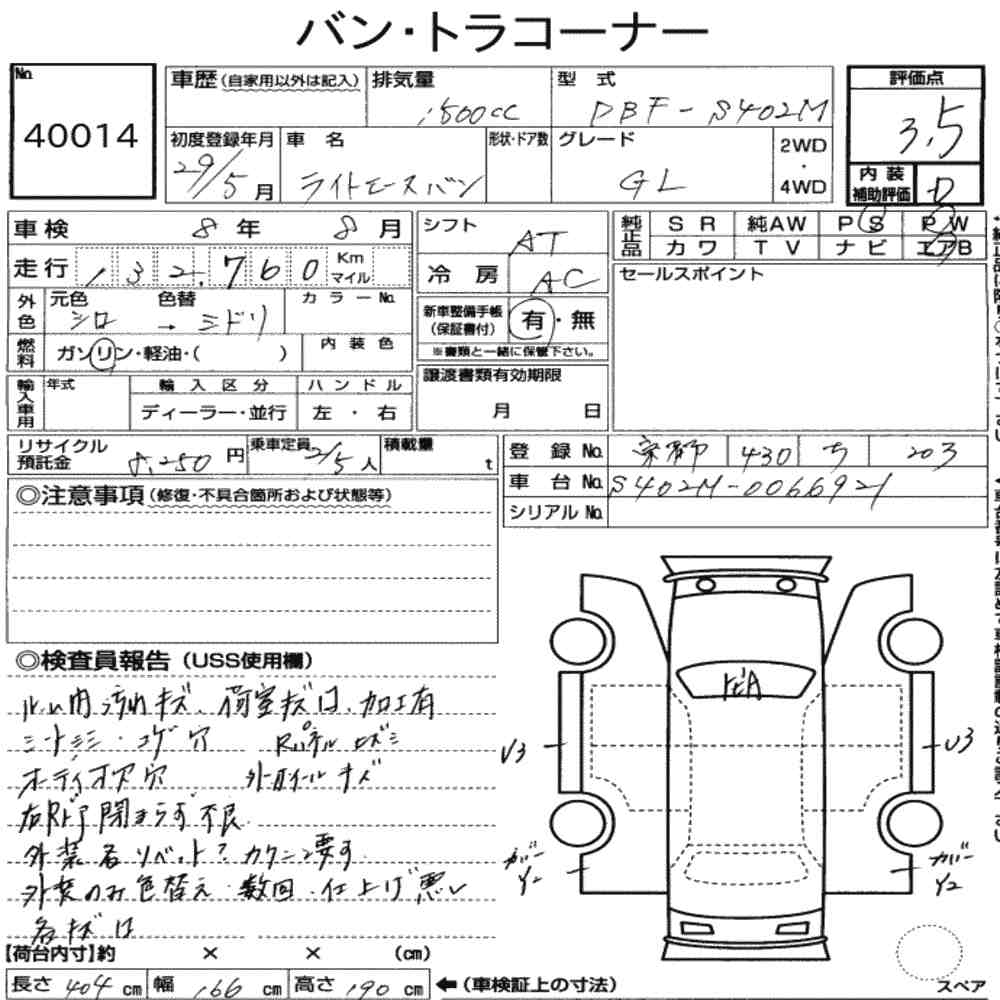 https://njmfiles.s3.us-east-005.backblazeb2.com/njm_invoice/29637/6969f3d068d57.jpg
