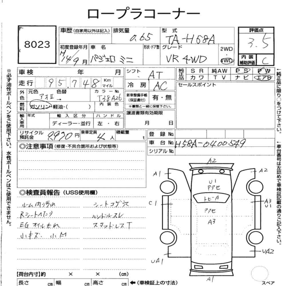 https://njmfiles.s3.us-east-005.backblazeb2.com/njm_invoice/29740/696b5add81fd6.jpg