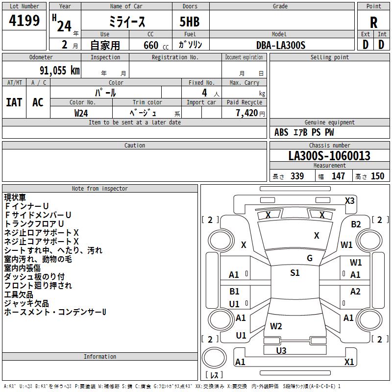https://njmfiles.s3.us-east-005.backblazeb2.com/njm_invoice/29818/2026-01-20-696f32000f077.png