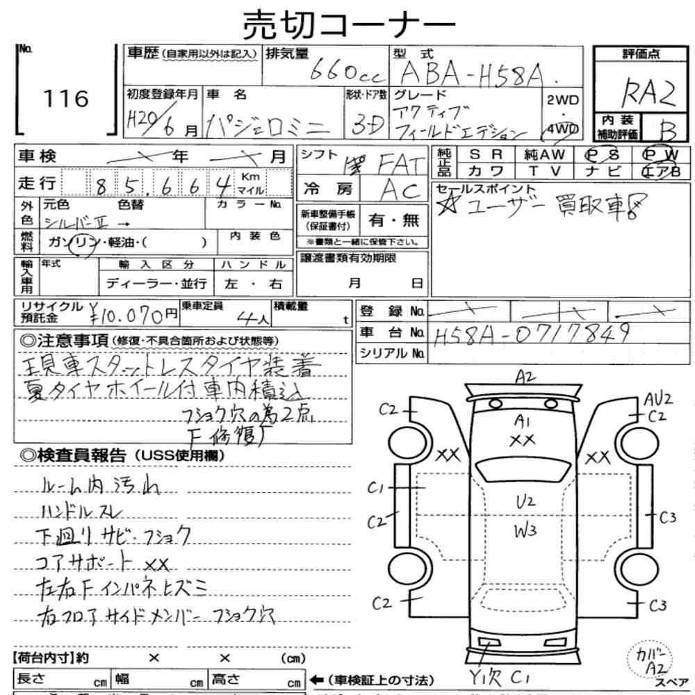 https://njmfiles.s3.us-east-005.backblazeb2.com/njm_invoice/29855/69707153d0b00.jpg