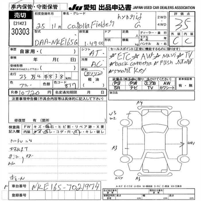 https://njmfiles.s3.us-east-005.backblazeb2.com/njm_invoice/29931/2026-01-22-6971dbab19f66.jpg