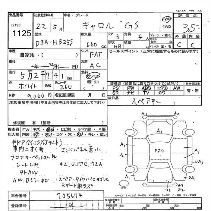 https://njmfiles.s3.us-east-005.backblazeb2.com/njm_invoice/29942/2026-01-22-6971ec9588bf0.jpg