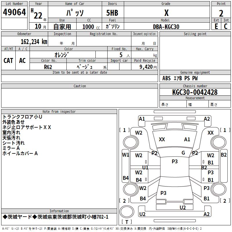 https://njmfiles.s3.us-east-005.backblazeb2.com/njm_invoice/29966/2026-01-22-6971c7e4573cf.png
