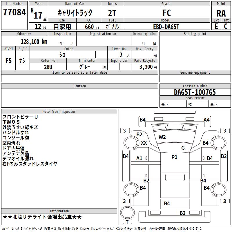 https://njmfiles.s3.us-east-005.backblazeb2.com/njm_invoice/29991/2026-01-22-697205486b746.png