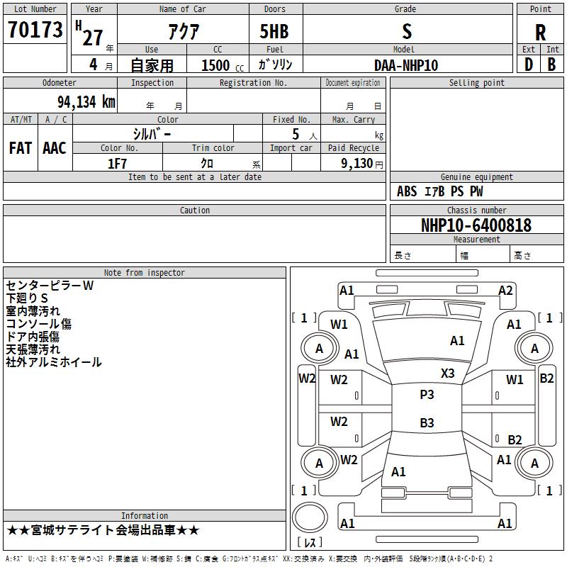 https://njmfiles.s3.us-east-005.backblazeb2.com/njm_invoice/30001/2026-01-22-69720b17d4485.png